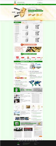 廣州市中菱機械設(shè)備營銷型網(wǎng)站建設(shè)案例