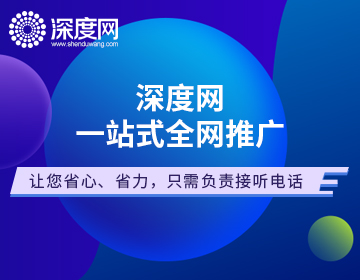 外貿(mào)企業(yè)網(wǎng)站設(shè)計如何更好，這些都需要了解